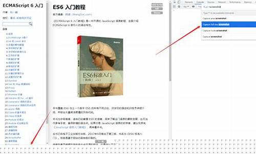 Chrome浏览器VPN的安全性（如何保护您的隐私与数据）