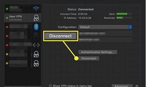 Mac上好用的VPN推荐（如何选择适合你的VPN）