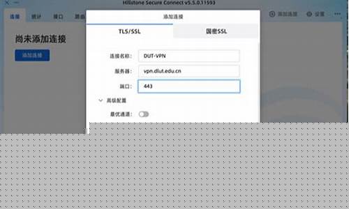Mac版VPN使用技巧（如何保障你的在线隐私安全）-1