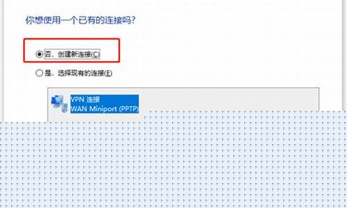 PPTPVPN的优势解析（如何提高网络安全性与隐私保护）