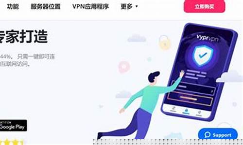 VPNfor安全上网（如何保护个人隐私和数据安全）