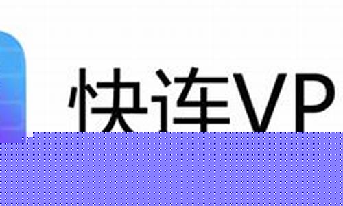 VPN下载安卓版（畅享全球高速网络）