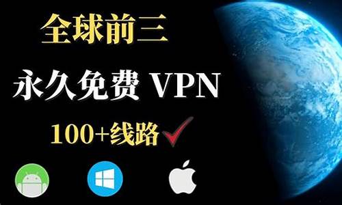 VPN下载必备（高速安全畅享无限网络）