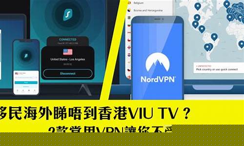 VPN专线的优势（如何确保网络安全与高速连接）