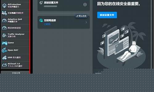 VPN代理加速器选择指南（如何提升上网速度并保护隐私）