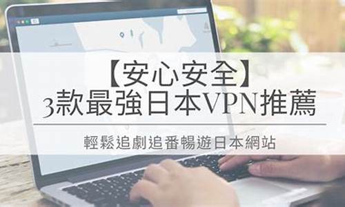 VPN使用安全指南（如何合法使用VPN保护个人隐私）