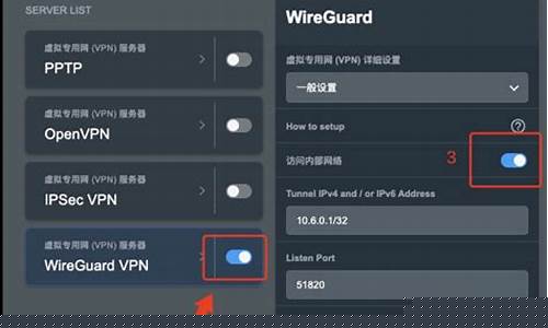 VPN使用技巧（保护隐私，畅享全球网络）