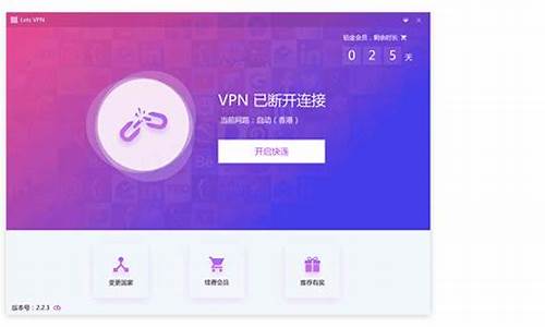 VPN使用技巧（保障上网隐私的必备工具）