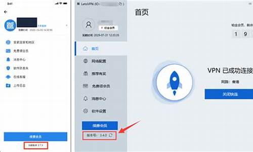 VPN使用技巧（如何提升网络安全性）