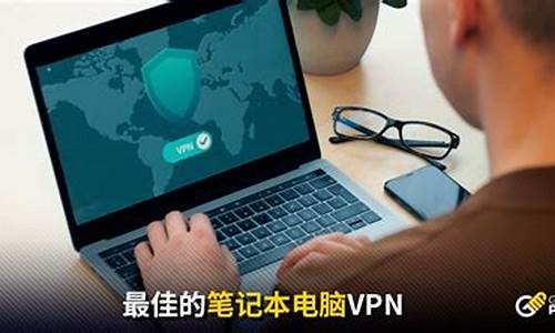 VPN使用技巧（畅游全球，保障上网安全）