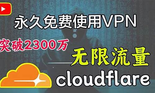 VPN使用技巧（突破地区限制，享受全球互联网自由）