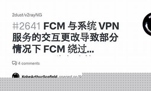 VPN使用技巧（绕过地域限制畅享全球内容）