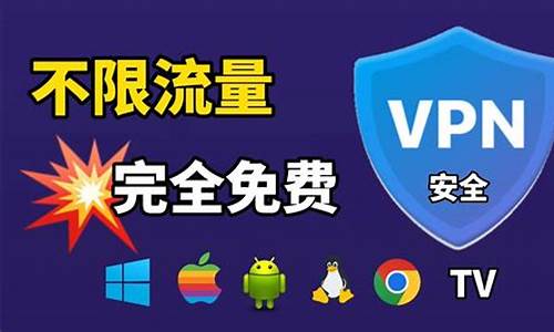 VPN保护隐私（如何选择最适合你的VPN服务）