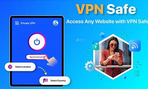 VPN保障网络安全（如何保护隐私避免信息泄露）