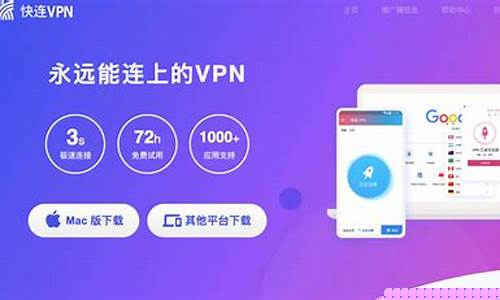 VPN免费app的使用技巧（如何安全、快速地访问全球网站）
