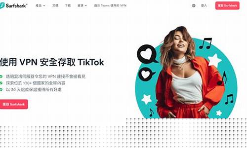 VPN免费使用指南（如何轻松突破网络限制）