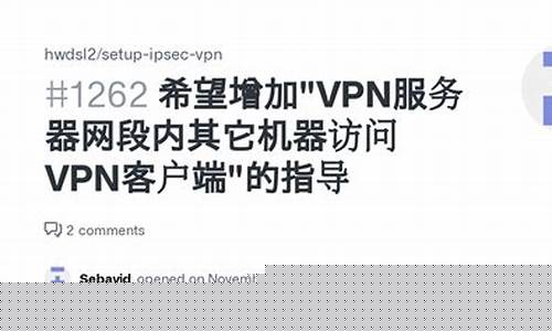 VPN判刑的法律后果（如何避免因使用VPN而受到惩罚）