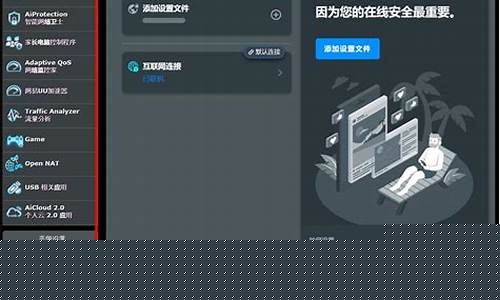 VPN加速器的选择技巧（如何提升上网速度和安全性）