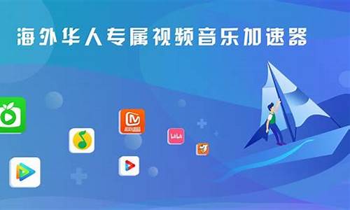 VPN加速技巧（畅享全球互联网资源）