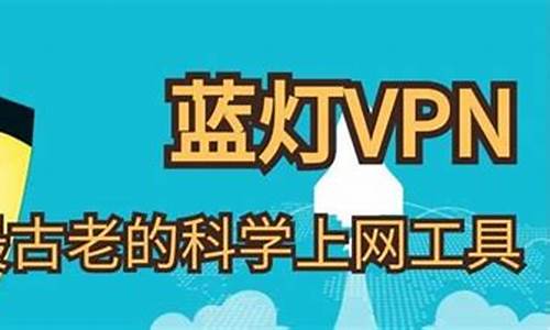 VPN加速指南（突破地域限制轻松上网）