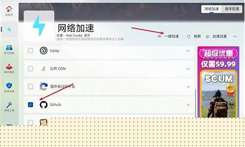 VPN加速神器（突破地域限制随心上网）
