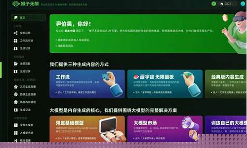 VPN助力在线生意）
