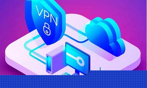 VPN助力远程办公（让你在家轻松访问公司资源）