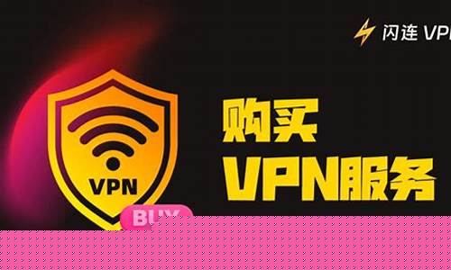 VPN哪个好用（选择最适合自己的VPN）