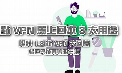 VPN回国的最佳选择（如何安全畅游国内网络）