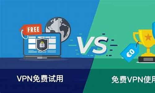 VPN地址（如何安全畅游全球网络）