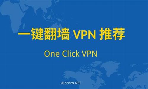 VPN大全（选择最适合你的VPN服务）
