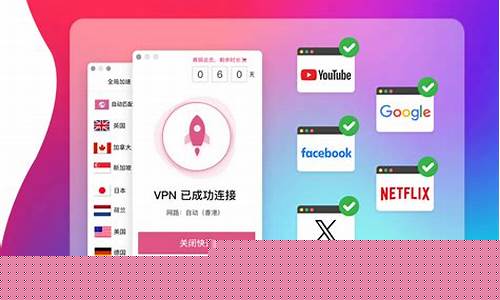 VPN安全保护（轻松上手保护隐私）