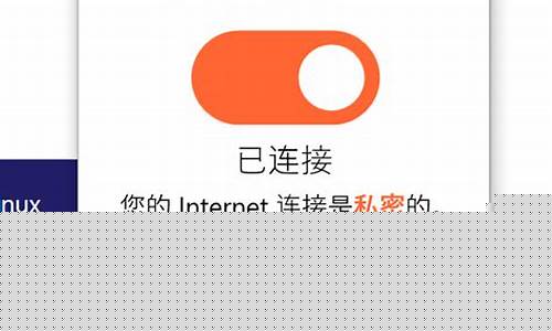 VPN安卓版下载（如何保护您的在线隐私）