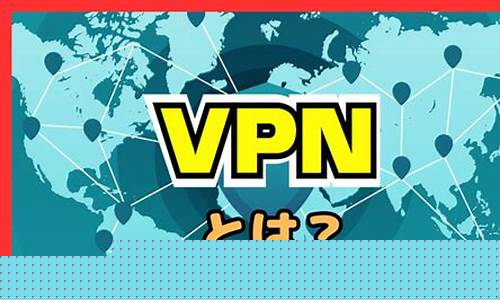 VPN安装包的正确安装方法（如何保障上网安全和隐私）-2
