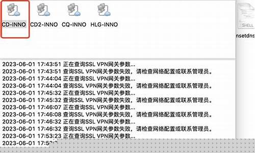 VPN安装包的正确安装方法（如何保障上网安全和隐私）