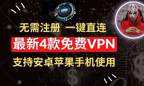 VPN必备工具（如何选择最适合你的VPN）