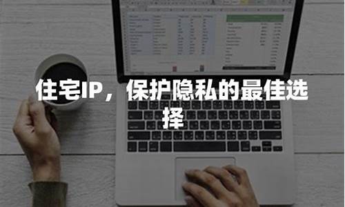 VPN提升安全性）