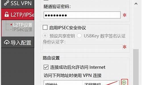 VPN收费模式揭秘（如何选择最划算的VPN套餐）