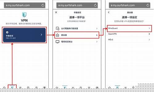 VPN无法使用的解决办法（如何恢复安全网络连接）