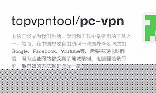 VPN是什么东西（如何保护你的在线隐私）