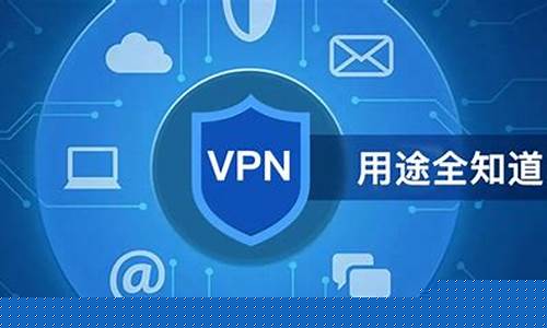 VPN是什么（如何保护你的在线隐私）