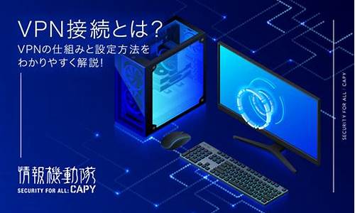 VPN服务器搭建攻略（快速搭建安全高效的VPN网络）