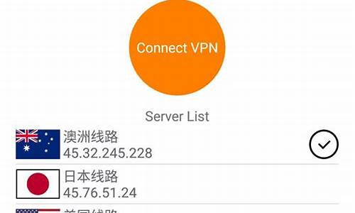 VPN电脑版官网（安全上网从这里开始）