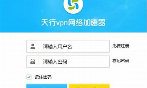 VPN的优势（让你的网络安全无忧）