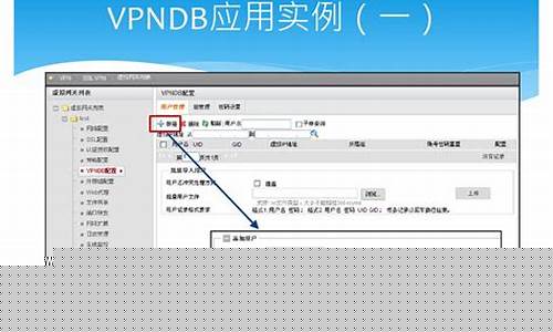 VPN的使用技巧（如何安全快速上网）