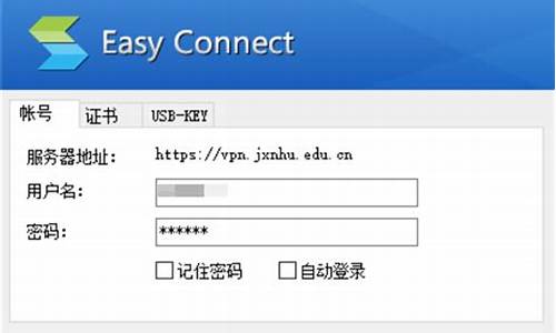VPN的好处（如何突破网络限制，保障数据安全）