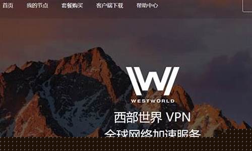 VPN的安全优势（如何保护你的上网隐私）