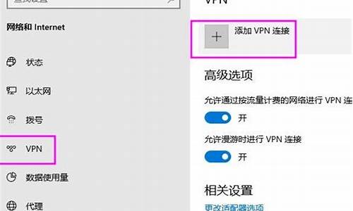 VPN的正确使用（提升上网安全与隐私保护）
