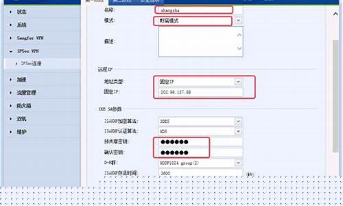VPN的正确选择（如何保护隐私不被泄露）-1