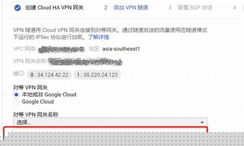 VPN翻墙工具的危害（如何安全上网保护个人信息）